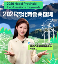 河北“绿电”占比冲上七成！你的生活正在悄悄变“绿”