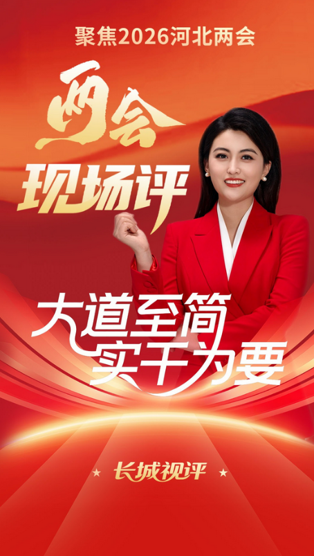 大道至简，实干为要