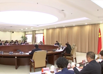 省十四届人大常委会召开主任会议