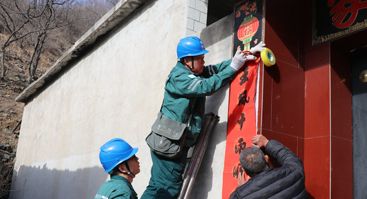 灯火暖太行 山村年味浓