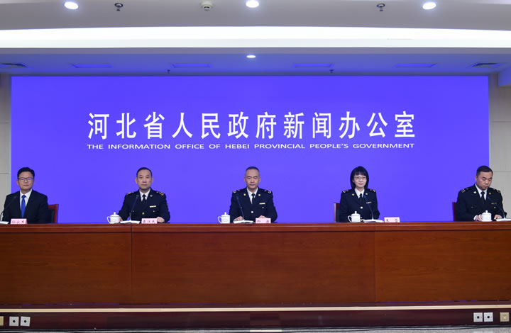 “石家庄海关支持河北省重点特色产业集群发展若干措施”新闻发布会