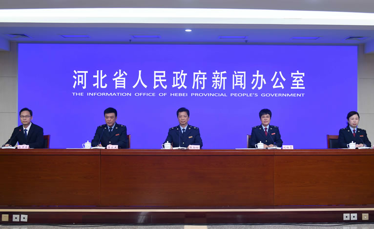 “河北省第35个全国税收宣传月”新闻发布会