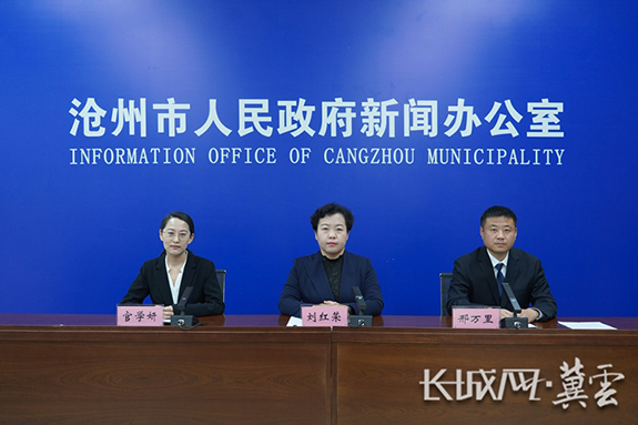 沧州市举行2026年“京杭大运河”皮划艇马拉松系列赛暨中国“传奇”挑战赛（沧州站）新闻发布会