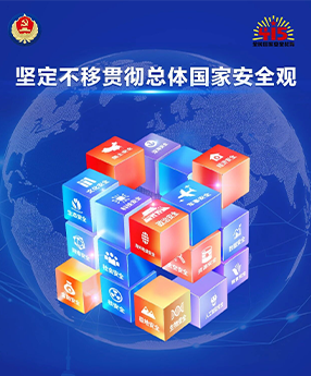 4·15主题海报来了，快查收！
