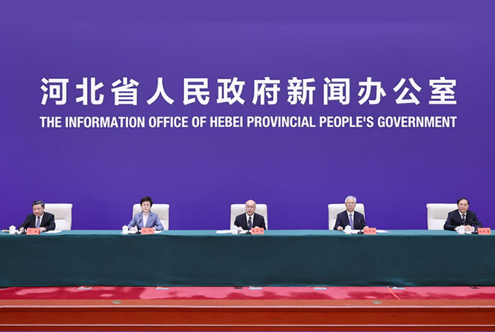 “开局起步‘十五五’”河北专场新闻发布会