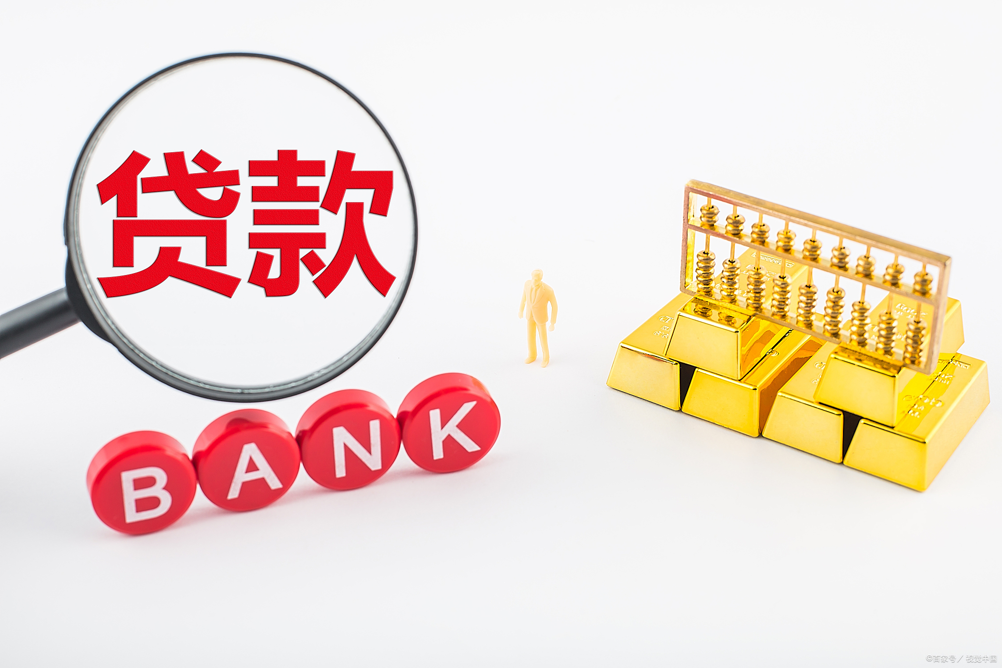 快聊财经事丨今起贷款的利息费用必须明明白白，细数有哪些？