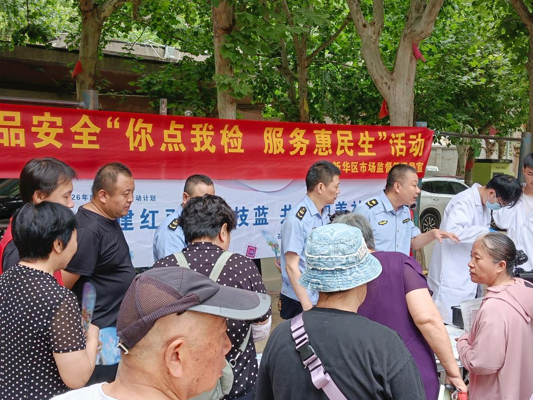 石家庄新华区科协开展食品安全科普活动