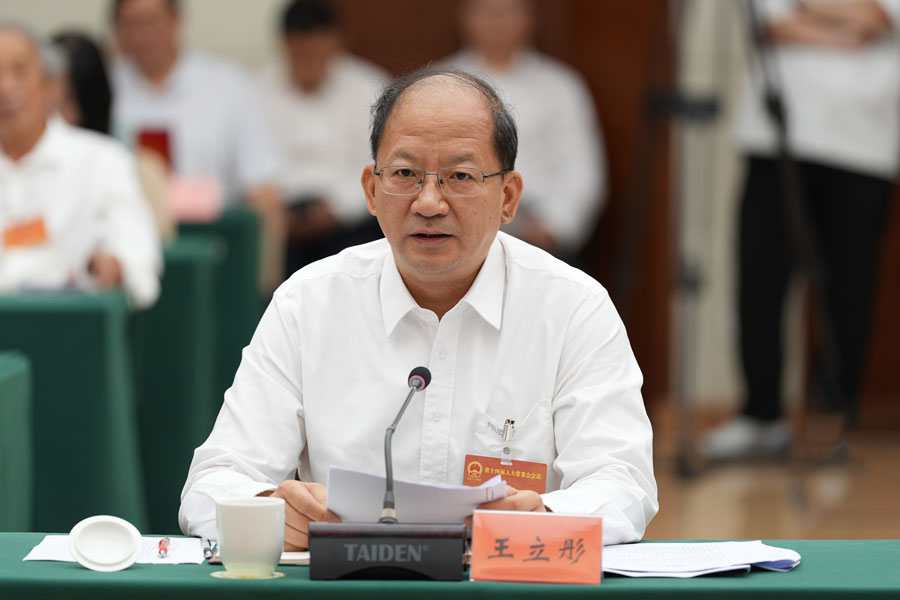 省政府副省长王立彤讲话