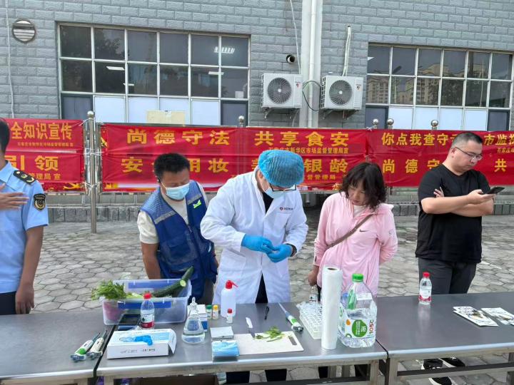石家庄市新华区多部门联合开展食品安全宣传周科普宣传活动