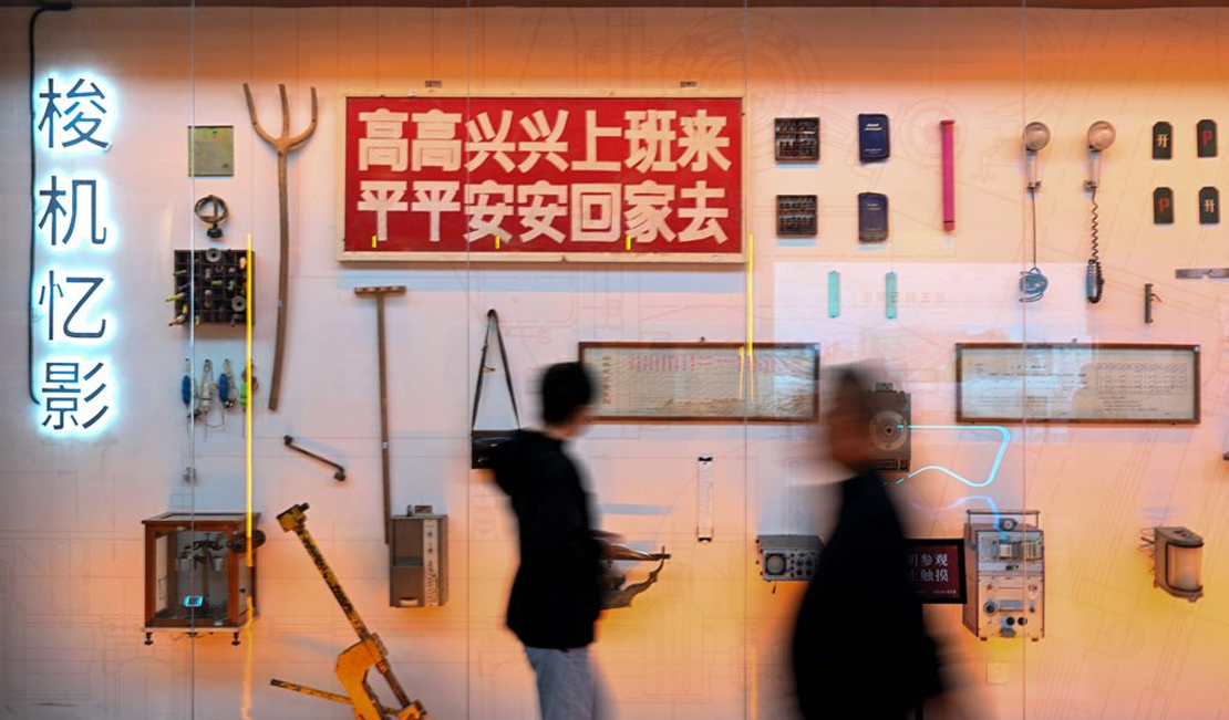 打卡石家庄纺织展览馆