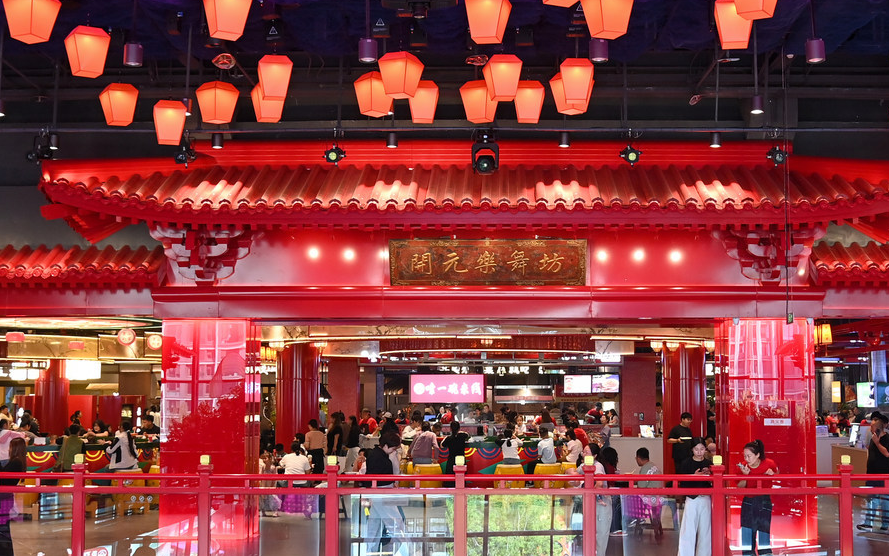打造文商旅消费新地标