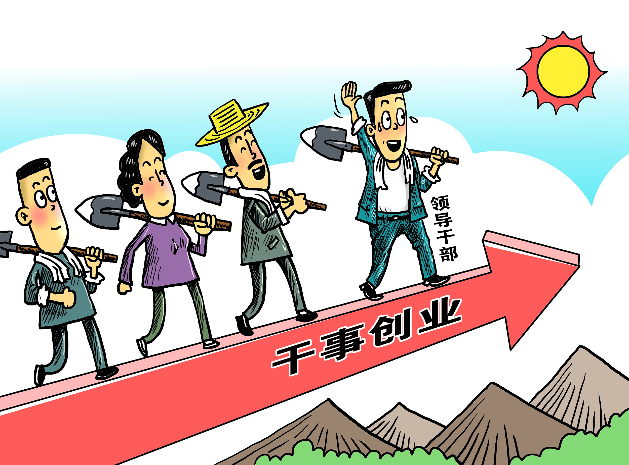 敢担当善作为才是广大干部该有的样子-评论频道-长城网