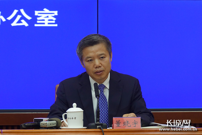 邢台市市长董晓宇回答记者提问