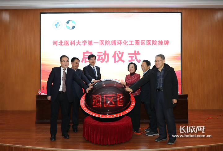 医院托管怎么回事三甲医院走出省会三环_https://www.jmylbn.com_新闻资讯_第3张