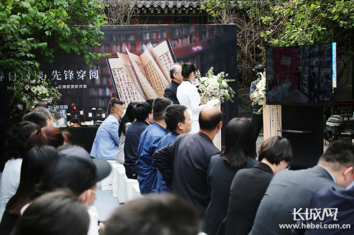 HUAWEI Mate X2“春日漫谈 先锋穿阅”红楼梦赏析沙龙圆满落幕-最河北-长城网