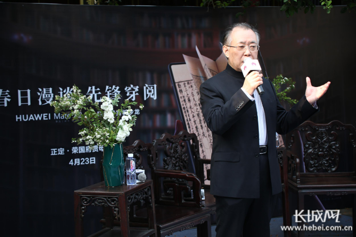 HUAWEI Mate X2“春日漫谈 先锋穿阅”红楼梦赏析沙龙圆满落幕-最河北-长城网