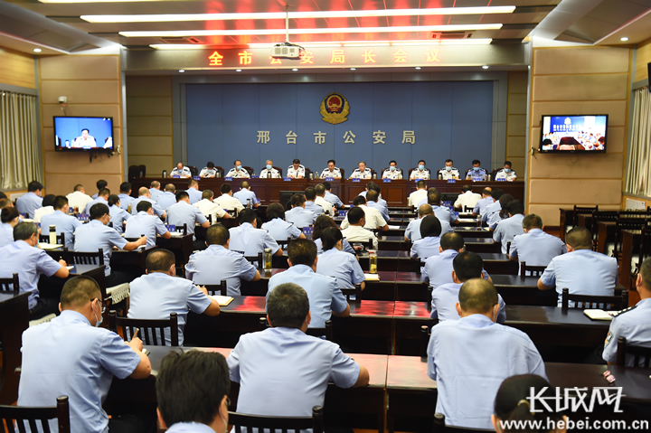 邢台市公安局召开全市公安局长会议,副市长,公安局局长陈宏伟出席会议