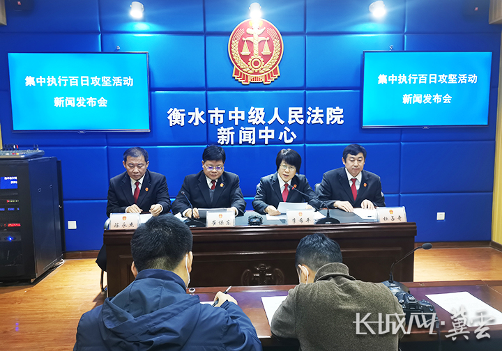 衡水法院举报网站电话_衡水法院举报网站电话查询