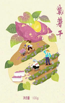 河北武强紫薯干