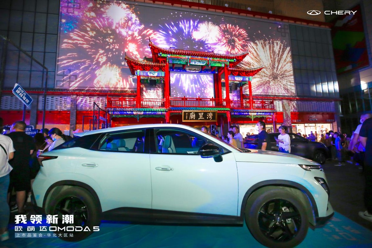 奇瑞欧萌达OMODA5:全新紧凑型SUV 华北大区新潮上市