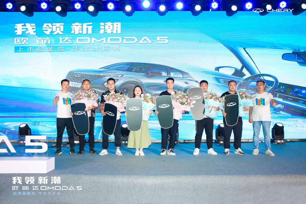 奇瑞欧萌达OMODA5:全新紧凑型SUV 华北大区新潮上市