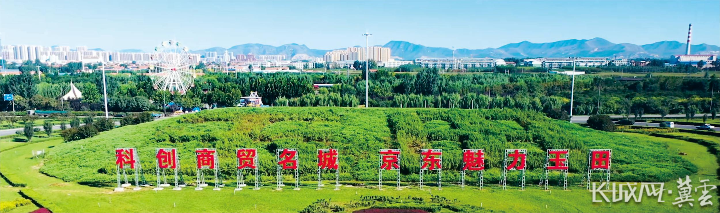 踔厉奋发 开创绿色经济新伟业——玉田县加快推进农业高质量发展-资讯频道-长城网