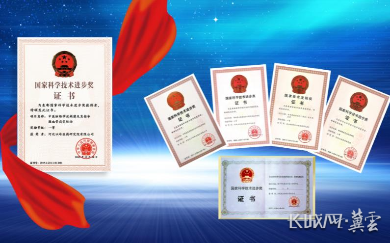 微信截图_20221208204906