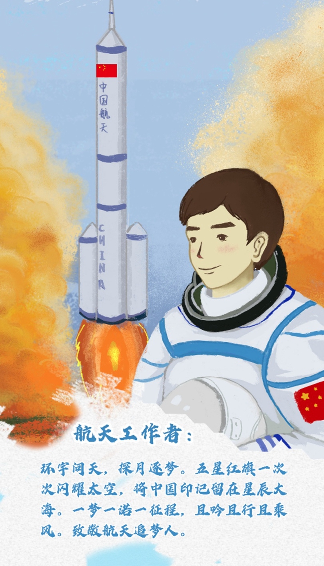 “五个一百”：凝聚团结奋斗的磅礴力量