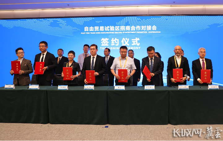河北航投集团与吉布达伟士物流(中国)签署战略合作协议-资讯频道-长城网
