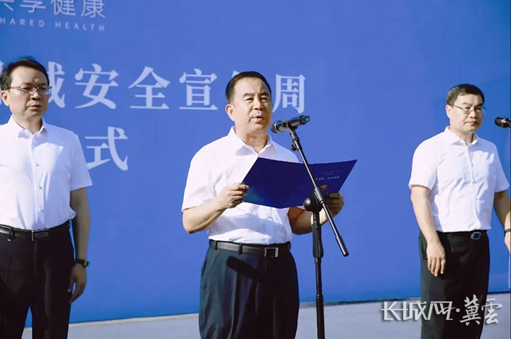 医疗器械为什么要监管河北省“2023年医疗器械安全宣传周”正式启动_https://www.jmylbn.com_新闻资讯_第2张