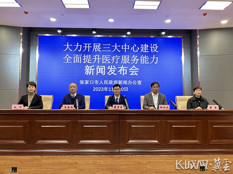 什么叫创伤中心大力开展三大中心建设全面提升医疗服务能力新闻发布会图文实录-上海聚慕医疗器械有限公司