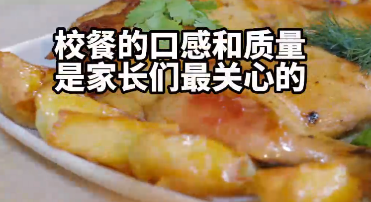 “明厨亮灶”护校餐安全