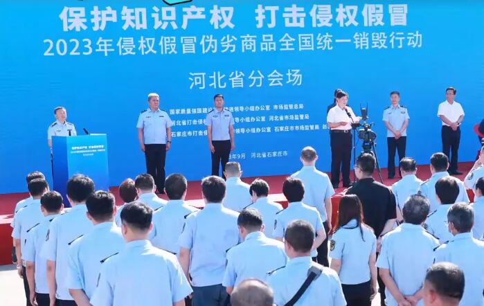 百姓看联播｜过了一把火 假货变建材
