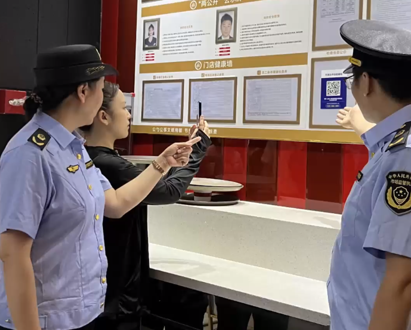 扫码消费更放心