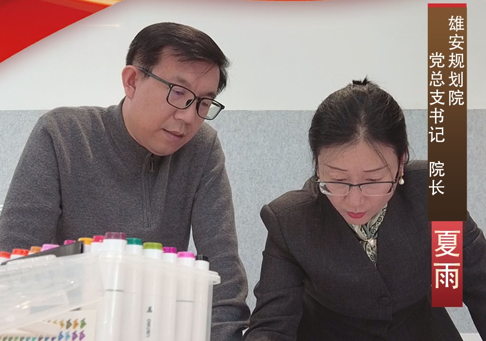 感恩奋进 双争有我丨夏雨：用脚步勾勒未来之城规划“蓝图”