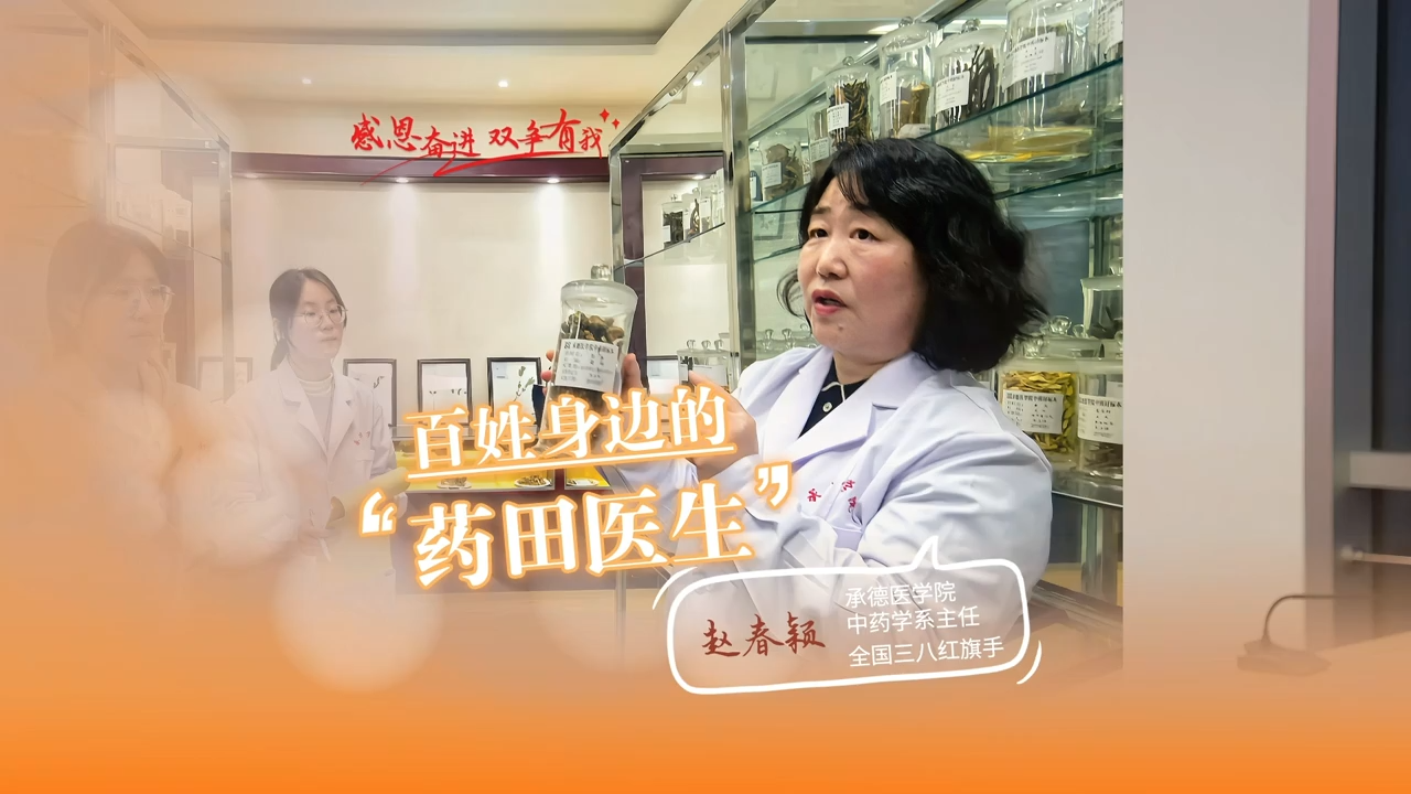 赵春颖：种出富民“良方”