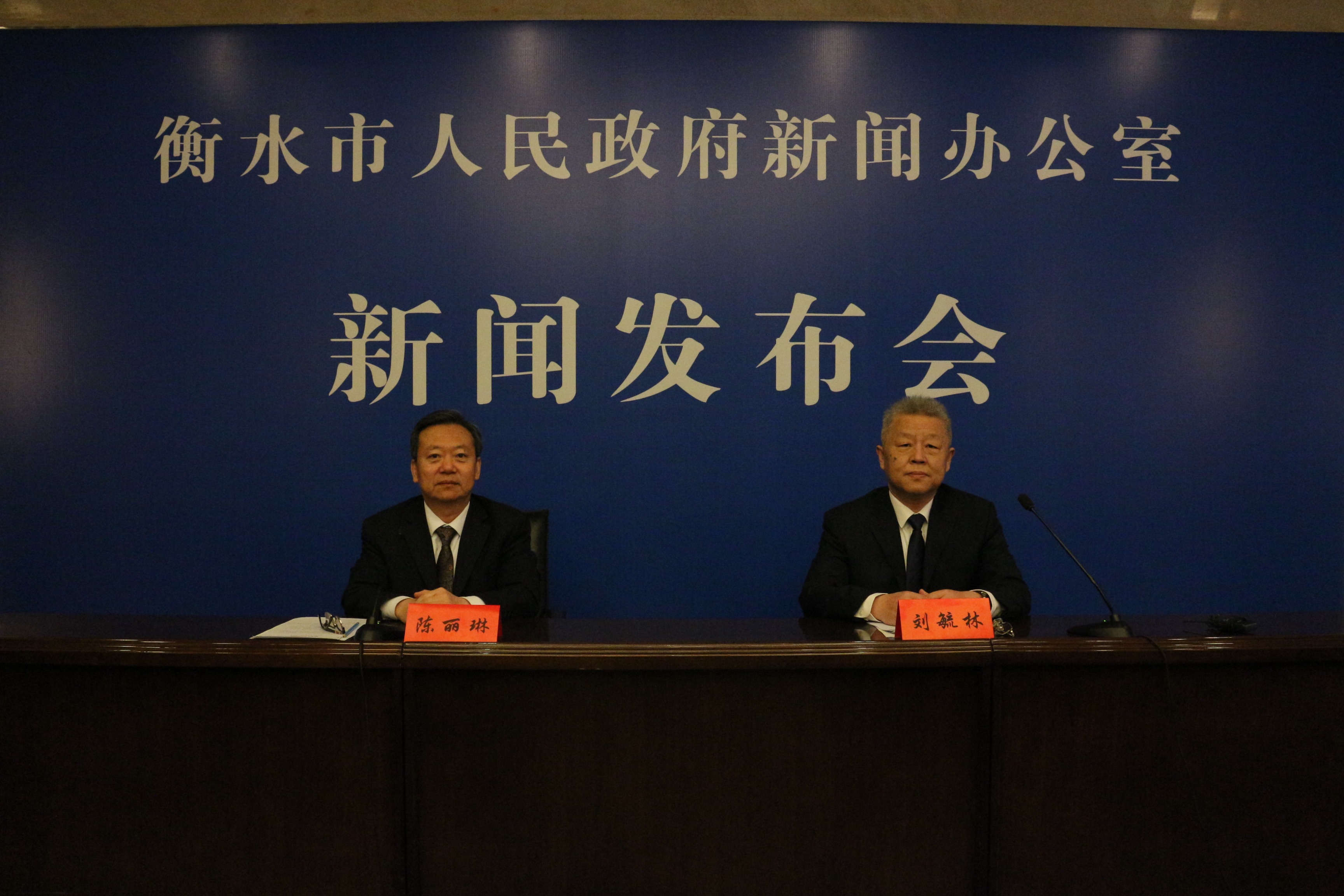 衡水市政府新闻办召开“灵活就业人员参加住房公积金制度”新闻发布会