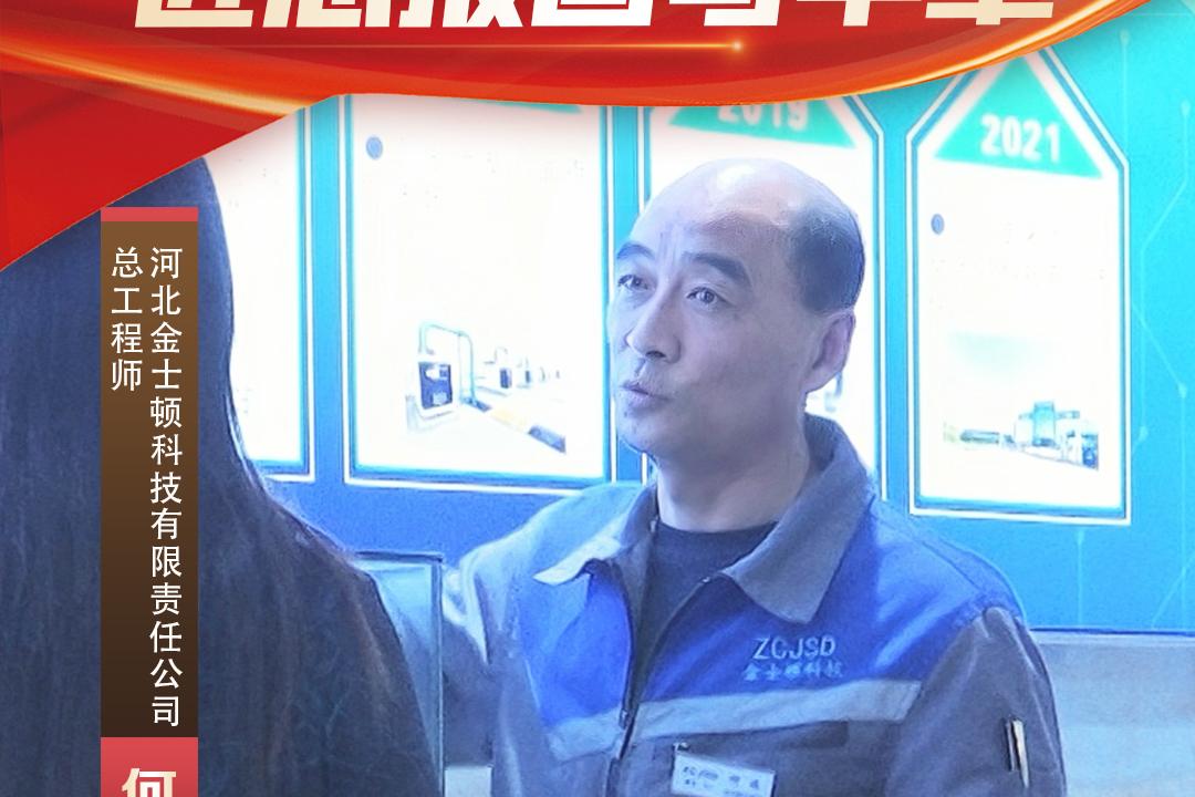 感恩奋进 双争有我·致敬劳动模范丨何波：十年铸“心”破垄断 匠心报国写华章