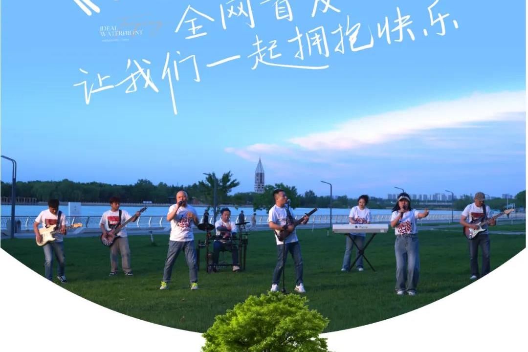 山河澎湃 唱响时代新声——《太平河之歌》全网首发
