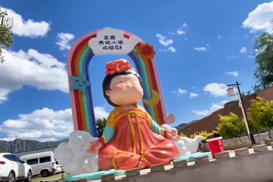 关于假期的回忆，都藏在这场无忧的双向奔赴里！