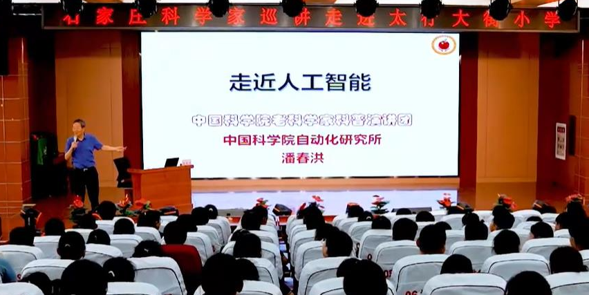 河北石家庄：科普巡讲进校园 点亮孩子科学梦