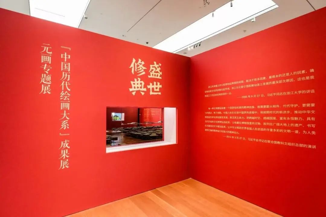 “中国历代绘画大系”工作座谈会举行