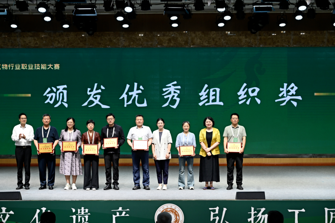 河北6人在第二届全国文物行业职业技能大赛上获奖