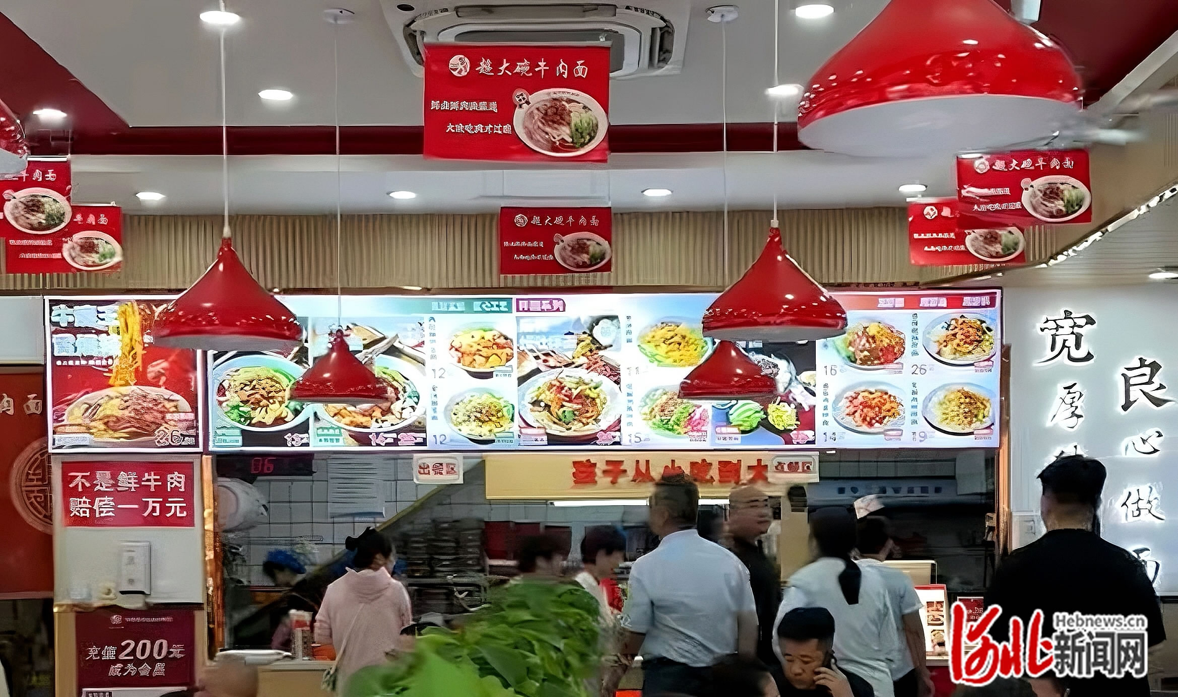 说“来一份A套餐”就能免费吃面