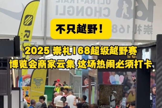 崇礼168丨不只越野，快来打卡！