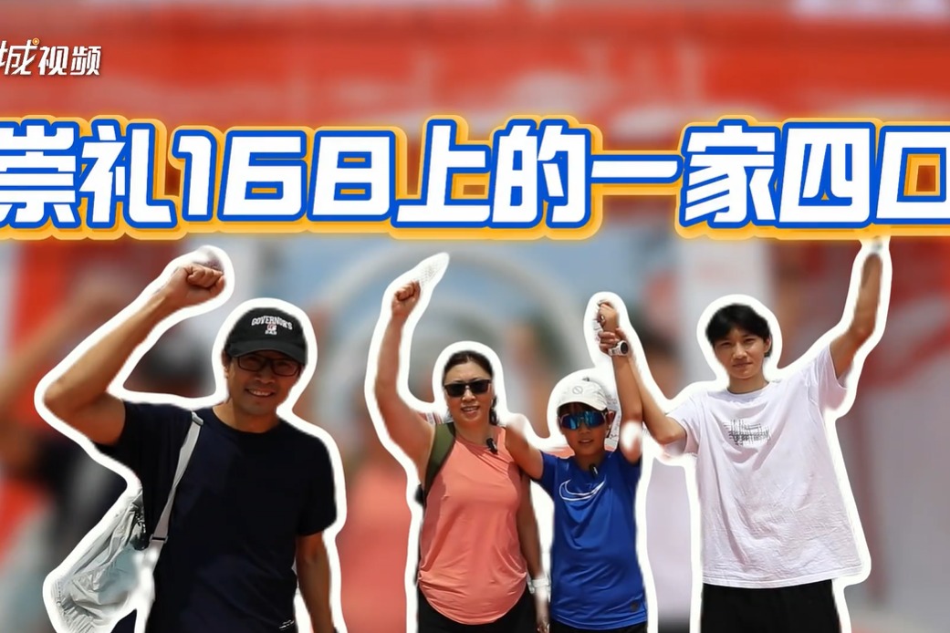 崇礼168丨一家四口的山野“全家福”