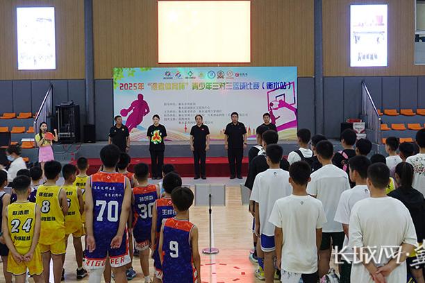 2025年“准者体育杯”青少年三对三篮球赛（衡水站）激情开赛