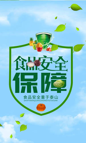这五个食安谣言 你被套路了吗？
