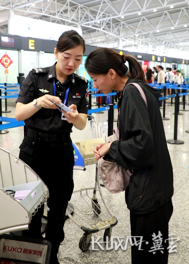 720微信截图_20250704184847