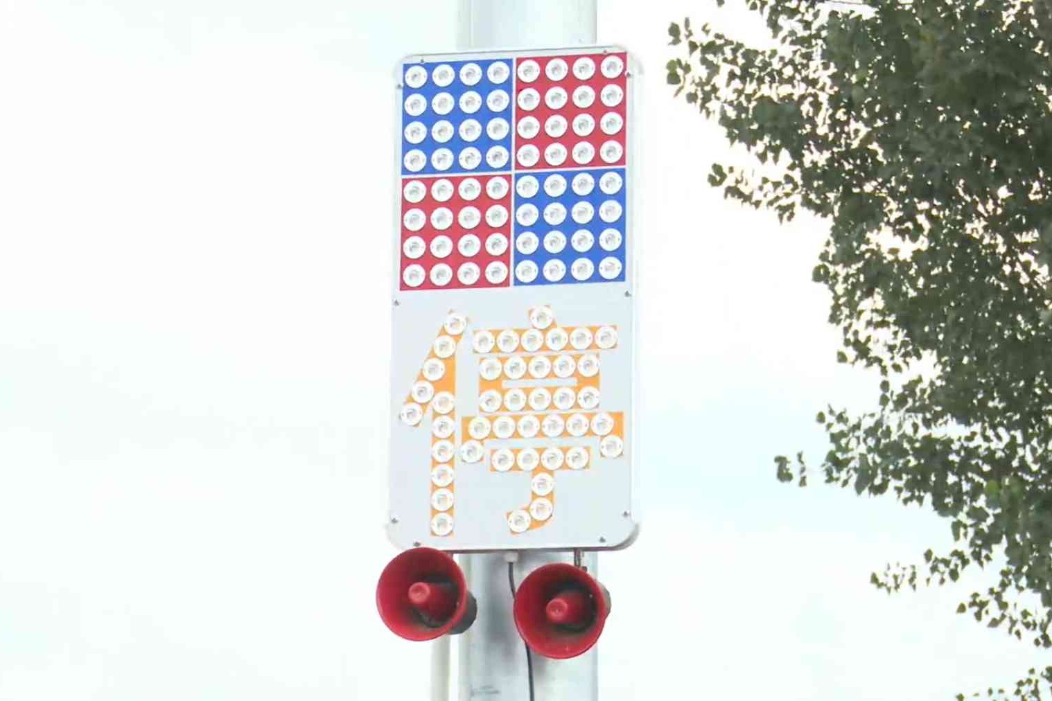 衡水市国省干线公路桥梁监测系统投入使用